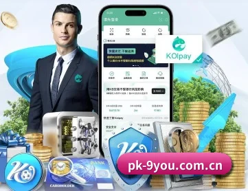 pk-9you.com.cn APP 深度功能 - j9